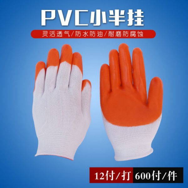 濟南pvc小半掛手套